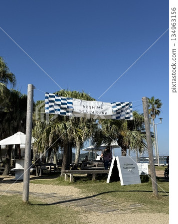 青島海濱公園 青島海濱公園 134963156
