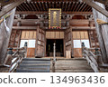 The main hall and plaque of Urasa Bishamon-do in the snowy season 134963436