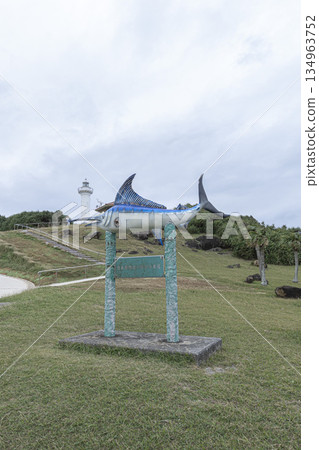 Yonaguni Island, the westernmost point of Japan 134963752