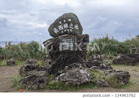 Yonaguni Island, the westernmost point of Japan Yonaguni Island, the westernmost point of Japan 134963762