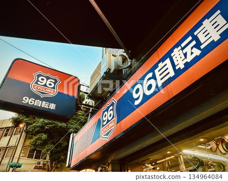 96 Bicycle 134964084