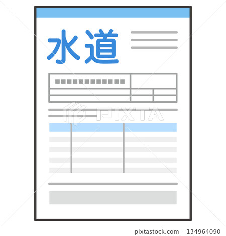 Water bill payment statement 134964090