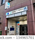 從地面拍攝的東京地鐵東西線早稻田站:電梯正駛往西船橋方向。 從地面拍攝的東京地鐵東西線早稻田站:電梯正駛往西船橋方向。 134965701