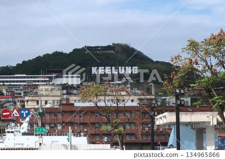 台灣基隆港(飛鳥二號港) 台灣基隆港(飛鳥二號港) 134965866