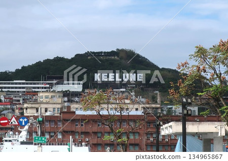 Taiwan Keelung Port (Asuka II port) Taiwan Keelung Port (Asuka II port) 134965867