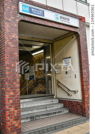 從地面拍攝的東京地鐵東西線東豐町站2號出口 134965901