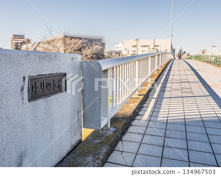 A plaque at Yurinoki Bridge over the old Nakagawa River 134967503