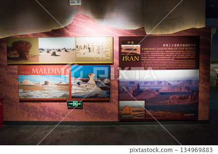 Exhibition center of Dunhuang Yardang National Geopark Exhibition center of Dunhuang Yardang National Geopark 134969883