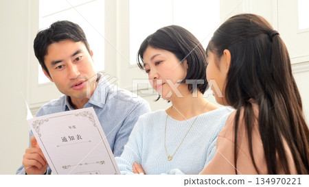 Report card parent-child conversation 134970221