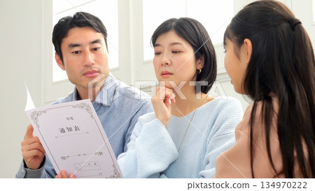 成績單親子對話 134970222