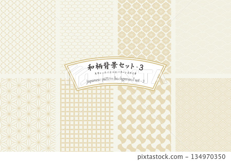 Japanese pattern background set-3 134970350