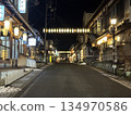Dorogawa Onsen: Showa-era streetscape 134970586
