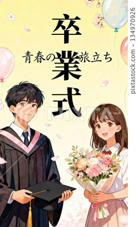 畢業海報 134970926