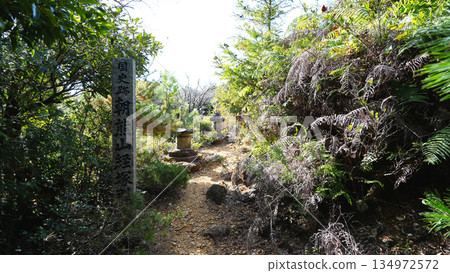 Mount Asakuma sutra mound 134972572
