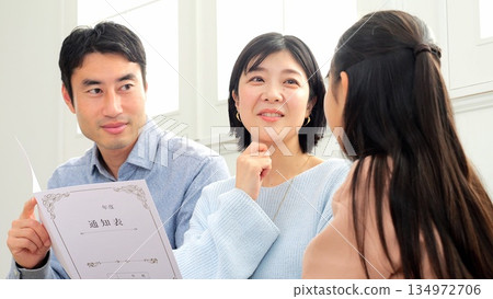 成績單親子對話 134972706