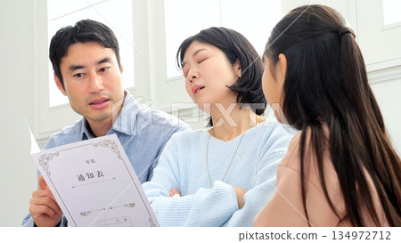 成績單親子對話 134972712