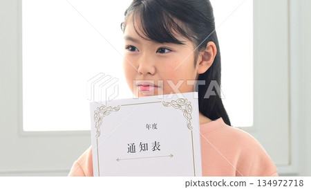成績單親子對話 134972718
