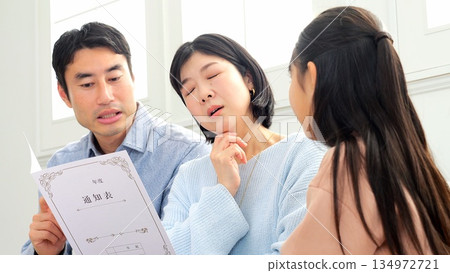 成績單親子對話 134972721