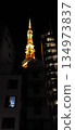 東京鐵塔位於兩棟大樓之間 134973837