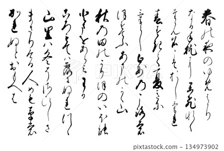 The waka poems of the Ogura Hyakunin Isshu, depicting the four seasons in a masterful calligraphy from 200 years ago The waka poems of the Ogura Hyakunin Isshu, depicting the four seasons in a masterful calligraphy from 200 years ago 134973902
