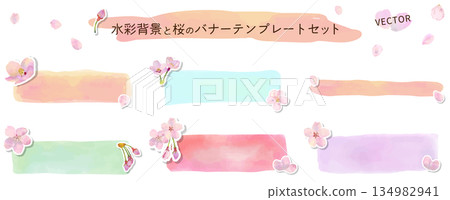 Watercolor cherry blossom and background banner, frame set, vector illustration, spring, template, advertising, decorative frame, headline Watercolor cherry blossom and background banner, frame set, vector illustration, spring, template, advertising, decorative frame, headline 134982941