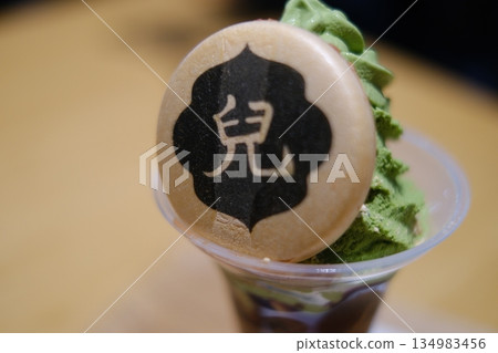 印有宇喜多家族家徽的最中威化餅乾和抹茶軟冰淇淋(特寫) 印有宇喜多家族家徽的最中威化餅乾和抹茶軟冰淇淋(特寫) 134983456