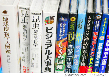 Natural history, insects, nature, space, and mythology sections of bookstores 134987576