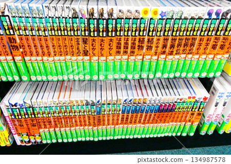 A series of illustrated books for elementary school students on the world's flora, fauna, space science, and nature 134987578