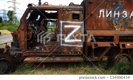 Rusty and burned-out armored vehicles on ukrainian territory. Exhibition of destroyed military equipment of the russian army. War between Ukraine and russia. Close up Slow motion 134990434