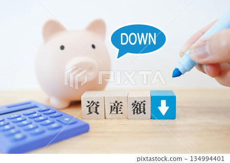 一張小豬存錢筒的圖片,顯示資產正在減少。 一張小豬存錢筒的圖片,顯示資產正在減少。 134994401