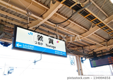 Tsuruga Station Station name sign Tsuruga Station Station name sign 134994858