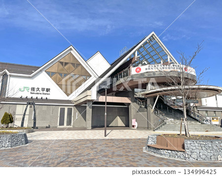 JR北陸新幹線小海線佐久平站 長野縣佐久市 134996425