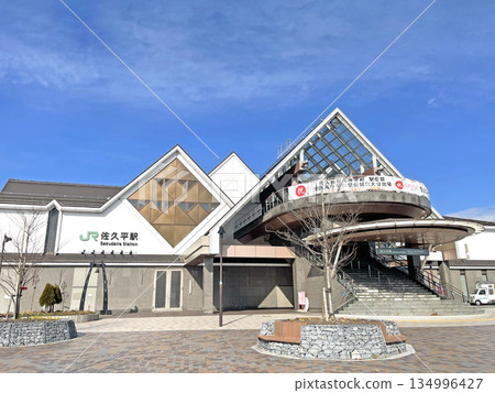 JR北陸新幹線小海線佐久平站 長野縣佐久市 JR北陸新幹線小海線佐久平站 長野縣佐久市 134996427