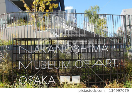 中之島美術館 大阪中之島美術館 134997079