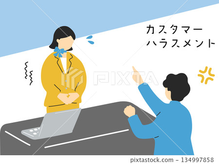 客戶騷擾 客戶騷擾 134997858
