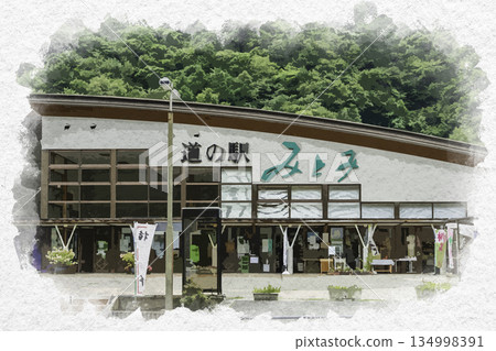 Watercolor style roadside station Mitomi, Yamanashi City, Yamanashi Prefecture Watercolor style roadside station Mitomi, Yamanashi City, Yamanashi Prefecture 134998391
