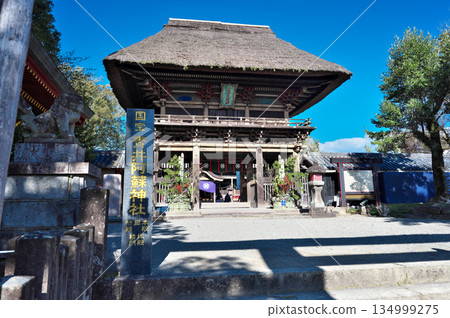 Aoi Aso Shrine Aoi Aso Shrine 134999275