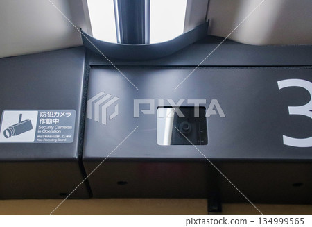 Security cameras (Shinkansen trains) Security cameras (Shinkansen trains) 134999565