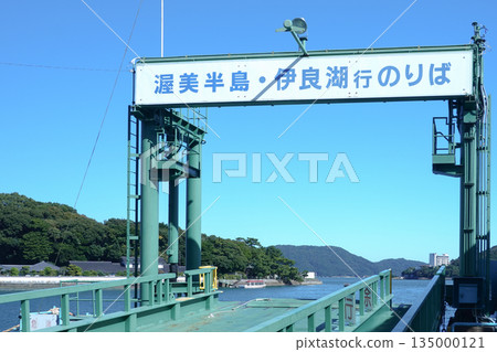 三重縣_鳥羽港_伊勢灣渡輪 135000121