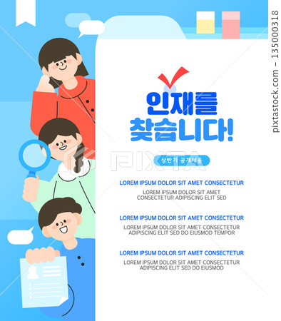 First Half Open Person Template 135000318