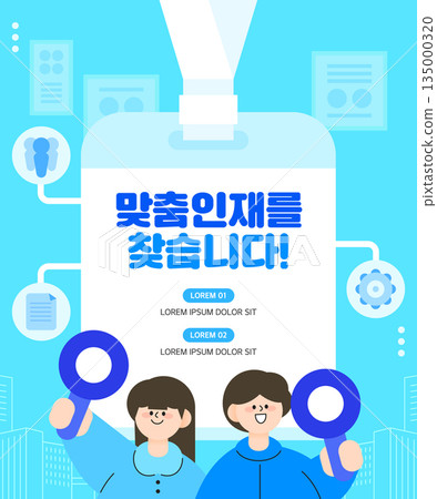 First Half Open Person Template First Half Open Person Template 135000320