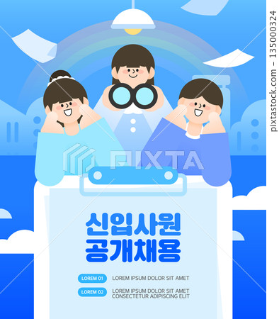 First Half Open Person Template 135000324