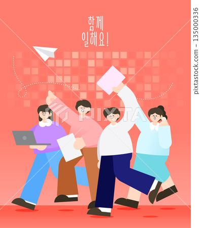 First Half Open Person Template 135000336