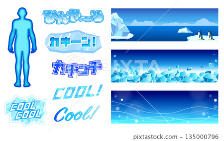 Illustration set of ice and cooling images | Cool expression, summer, cool design Illustration set of ice and cooling images | Cool expression, summer, cool design 135000796