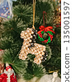 Handmade beaded horse Christmas ornament, symbol of 2026 year 135001597