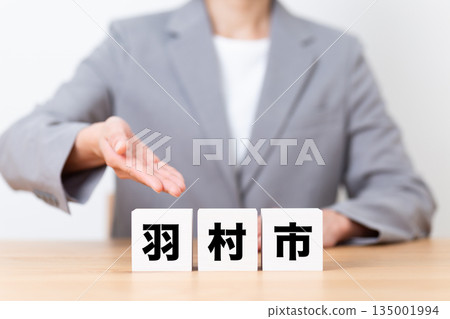 Hamura city block and a middle-aged female business woman wearing a suit 135001994