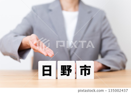 Hino City block and a middle-aged female business woman wearing a suit 135002437