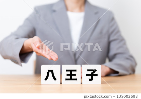 八太子街區和一位身穿西裝的中年女商人 135002698