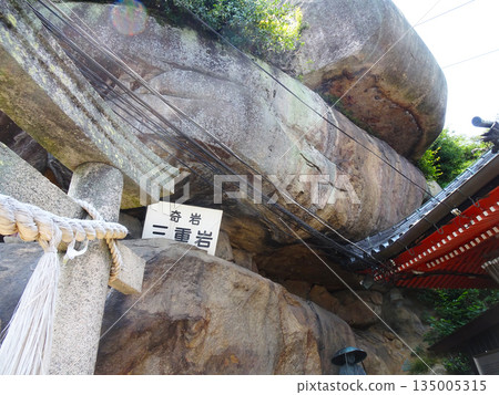 千光寺三石(廣島縣尾道市) 千光寺三石(廣島縣尾道市) 135005315