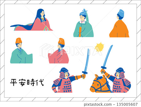 平安時代的歷史人物 135005607